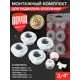 Монтажный комплект для радиатора Royal Thermo 3/4"x1" оцинкованная сталь белый без кронштейнов RT03.1