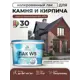 Лак для камня и кирпича укрывной Malare Series W без запаха полуглянцевый RAL 8012 красно-коричневый 9 кг