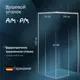 Душевой уголок Am.pm X-Joy Square Slide W94G-403-10080-MT_7214 прямоугольный 98.4x78.4см хромированный профиль эффект стекла прозрачный