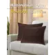 Комплект декоративных наволочек Lizzy Home NAVPL016RP5070*2 50x70 см, цвет коричневый, 2 шт