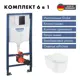 Инсталляция GROHE Solido 3 в 1 с клавишей Even фантомный черный (38811KF0) Hansgrohe EluPura Original S унитаз 540x360 белый
