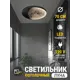 Светильник настенно-потолочный светодиодный Reklama Лофт 000028_70_3k_new_потолок с пультом управления 9 м² теплый белый (желтый) свет цвет черный