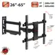 Кронштейн для TV ARM MEDIA 10188, 26"-65" цвет черный