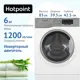 Стиральная машина Hotpoint Nsd 6239 us ve ru 59.5x85x42.5 см 6 кг цвет белый
