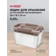 Ящик универсальный Эконова 6.65 л цвет Коричневый