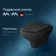 Унитаз подвесной Am.pm X-Joy S C85A1700MBSC безободковый с сиденьем микролифт