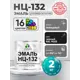 Эмаль универсальная Malare Professional НЦ-132 быстросохнущая цвет RAL 9005 черный глянцевая 2 кг