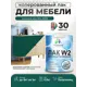 Лак для мебели дерева и минеральных поверхностей укрывной Malare Series W полуглянцевый RAL 6005 зеленый мох 0.9 кг