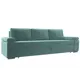 Диван Лига диванов Канкун 245x88x99 см велюр цвет бирюзовый