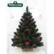 Ель новогодняя искусственная Новая Елка 390705к 70 см