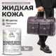 Жидкая кожа Malare Professional 182 для ремонта салона автомобиля мебели обуви одежды полуглянцевая цвет пурпурная роза 1 кг