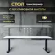 Игровой компьютерный стол Luxalto 34476 140x75x85 см hpl-пластик цвет черный, белый мрамор