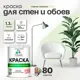 Краска для стен Malare Professional без запаха матовая цвет светло-зеленый 1л