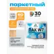 Лак паркетный укрывной Malare Series W износостойкий без запаха полуглянцевый RAL 7035 светло-серый 9 кг