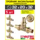 Тройник переходной Valtec 32x20x32 мм латунь 5 шт VTm.431.BG.322032-5