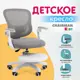 Детский стул Chairman СН 106 00-07187532 57x82x56 см ткань цвет серый