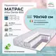 Матрас All'perrino Alba Dante Alb70/140/600Dn 70x140x17 см независимый пружинный блок детский