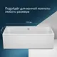 Ванна акриловая Am.pm Func W84A-170-080W-A 170x80 см полка для хранения, декоративная заглушка слива