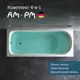 Прямоугольная ванна Am.pm Sense W76A-170-070W-ARPOFl_7214 акрил 70x170см