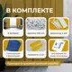 Комплект штор Юмарт Канвас Юмарт 200290344 на шторной ленте 290x200 см цвет желтый