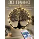 Декоративное панно с подсветкой OST 054003b-rc
