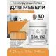 Лак для мебели дерева и минеральных поверхностей тонирующий Malare Series W матовый орегон 0.5 кг