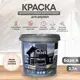 Краска VERES VR-002 цвет белый 2.7 л
