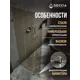 Душевая перегородка Doccia GLASS890ks/BR/4CHROMEBR 89x195см хромированный профиль