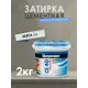 Затирка цементная Церезит СЕ40 цвет мята
