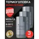 Термостатическая головка жидкостная Royal thermo Design RATHDN13015SS-3 M30x1.5 серый 3 шт