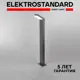 Светильник ландшафтный светодиодный Elektrostandard a053949 IP54 90 см