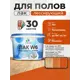 Лак для пола универсальный тонирующий Malare Series W без запаха полуглянцевый махагон 9 кг