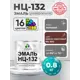 Эмаль универсальная Malare Professional НЦ-132 быстросохнущая цвет RAL 8012 красно-коричневый матовая 0.8 кг