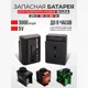 Аккумулятор Hilda bat2, 5 В Li-Ion 3 Ач