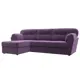 Диван Лига Диванов Бостон 109496L 295x103x153 см вельвет цвет фиолетовый