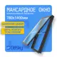 Мансардное окно Citisky двухкамерный 780x1400мм с ручным открыванием алюминий цвет серый антрацит