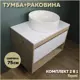 Комплект тумба под раковину Teymi Ritta 75 дуб эврика/белый матовый и раковина Lina D41 F03393
