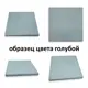 Кровать Solarius Тахта реечное основание svetser90-180gol 100 x 101 x 190 см дерево цвет светло-серый, голубой