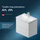Тумба под раковину AM.PM GEM M90FHX06022WG подвесная 60 см 2 ящика push-to-open цвет белый