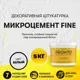 Декоративная штукатурка Pronto Dessa Decor Микроцемент Fine под бетон цвет белый 5 кг
