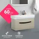 Тумба под раковину Doratiz Коралл 9912.820C 56.50см цвет бежевый