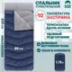 Спальный мешок зимний Jungle Camp Avola Comfort с подголовником левая молния