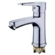 Смеситель для раковины G.LAUF NUD NUD1-A045 NUD1-A045YW
