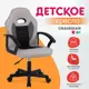 Детский стул Chairman CH 111 54x88x54 см эко кожа цвет серый, черный