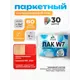 Лак паркетный укрывной Malare Series W износостойкий без запаха полуглянцевый RAL 3020 красный 9 кг