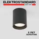Светильник уличный потолочный светодиодный Elektrostandard Light 35130/H IP54 цвет черный