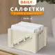 Полотенце Daily by t Кейси для ванной 30x30 см белый 5 шт