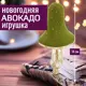 Елочная игрушка 7цветов-декор Гриб на клипе 14 см x 7 см зеленый