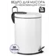 Ведро для мусора Efor metal EF-818B 30 л нержавеющая сталь цвет серебристый