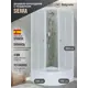 Душевой уголок Belgranio Sierra Br0000061788 1/4 круга с поддоном 100x100см профиль белый эффект стекла прозрачный